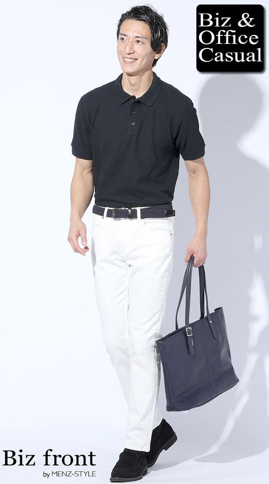 黒ポロシャツ×白スリムチノパン×ネイビー編み込みストレッチゴムベルト×ネイビートートバッグ　biz21ss_4359