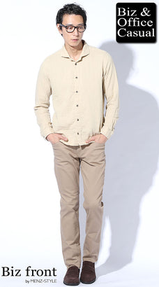 秋の50代男性メンズファッションコーディネート例