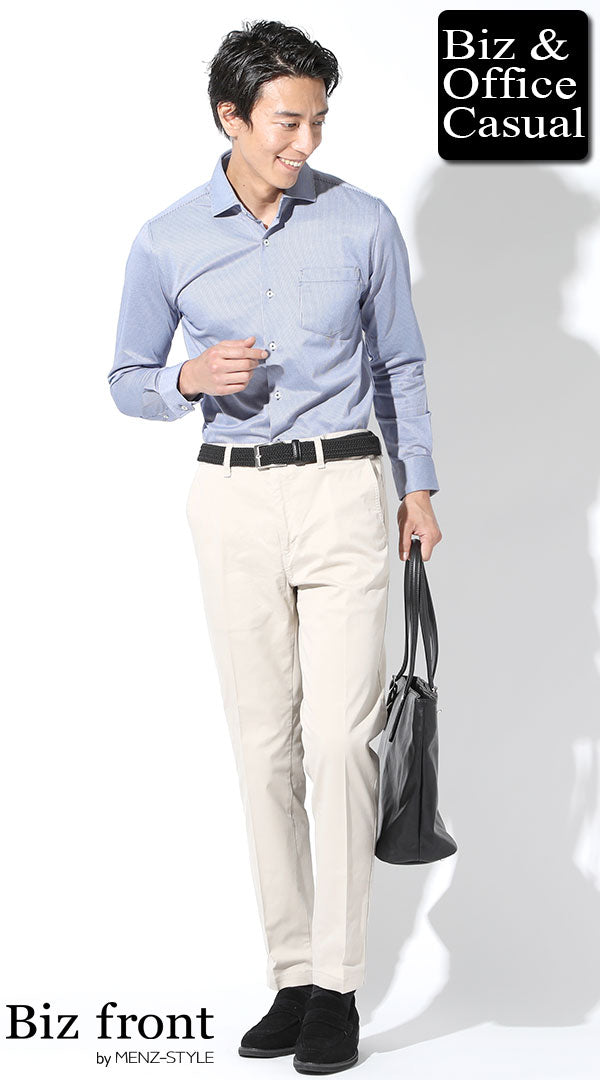 クールビズに穿くチノパンコーデ例
