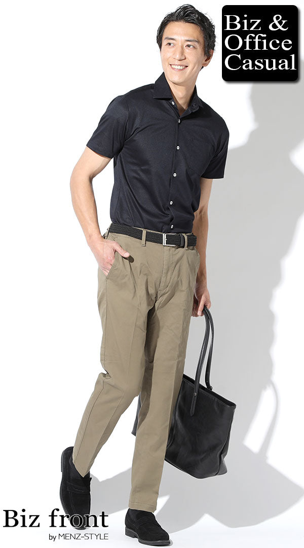 クールビズに穿くチノパンコーデ例