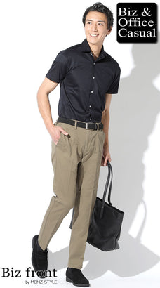 ネイビーシャツのビジネスコーデ例