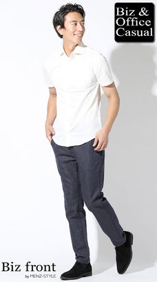 50代夏のメンズファッションコーデ例