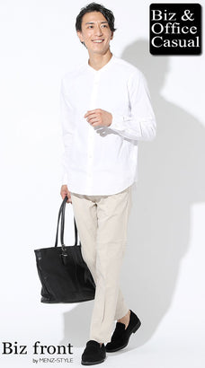 50代ぽっちゃり男性におすすめの白バンドカラーシャツ×ライトベージュチノパンの上品オフィスカジュアル