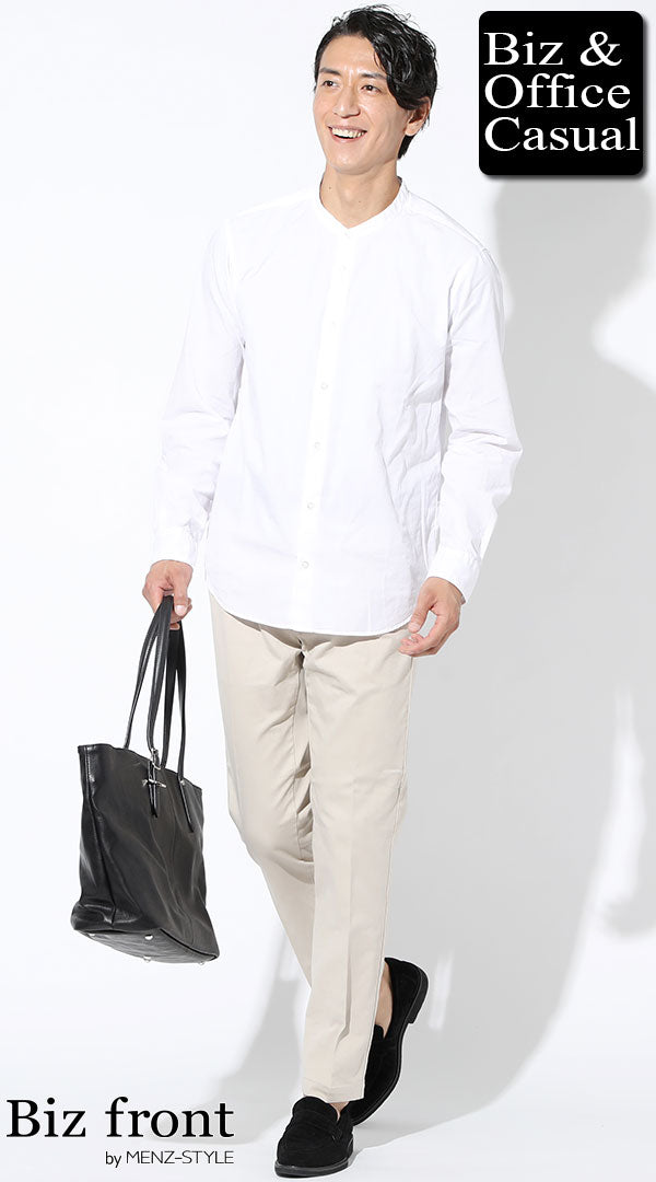 コーディネート例 白長袖バンドカラーシャツ×オフホワイトテーパードスラックスチノパン
