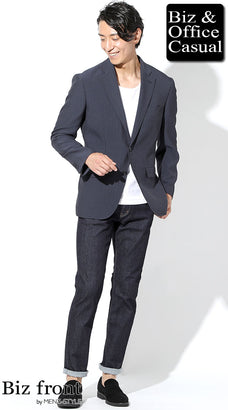 コーディネート