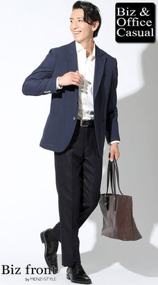 秋の彼女の親に会うおすすめの服装コーデ例