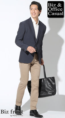 秋の彼女の親に会うおすすめの服装コーデ例