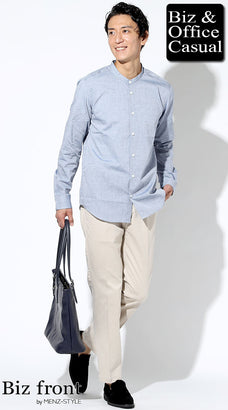 バンドカラーシャツおすすめメンズコーデ例