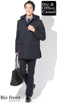 秋冬の最高気温17度の通勤・ビジネスメンズコーデ例