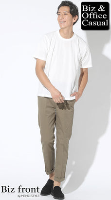 50代ユニクロコーデの参考になるメンズコーデ例