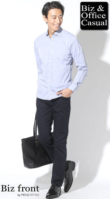 青・水色シャツの50代メンズコーデ例