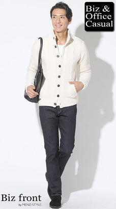 ベージュカーディガンのコーデ例