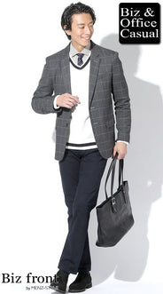 秋冬の最高気温17度の通勤・ビジネスメンズコーデ例