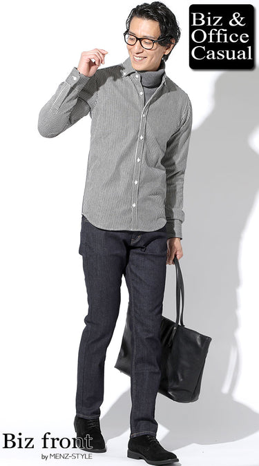 コーディネート