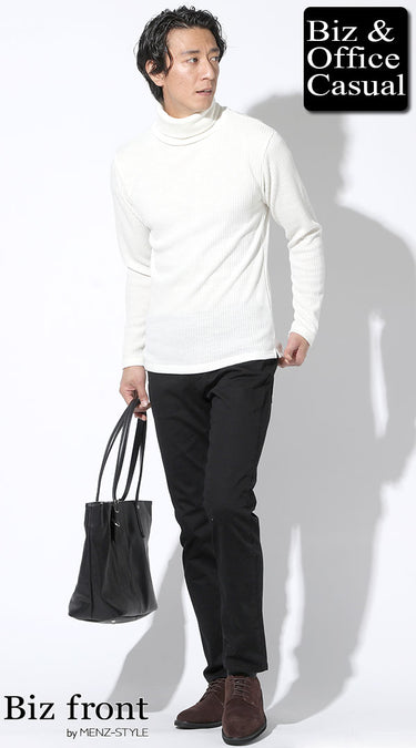 コーディネート