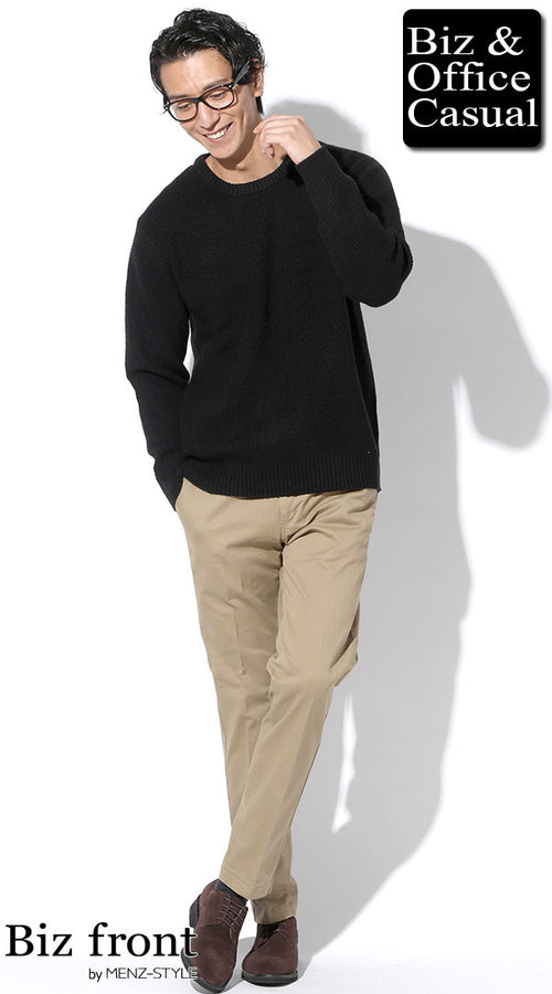 メンズにおすすめの黒ニットコーデ