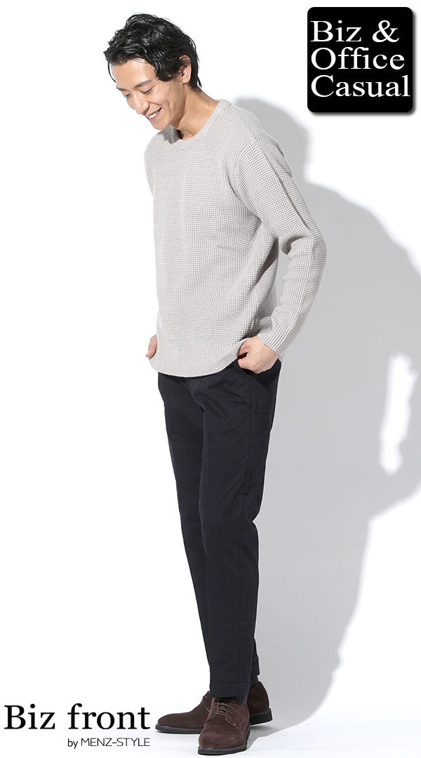 黒チノパンのコーデ例