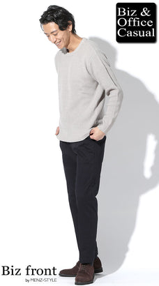 黒チノパンのコーデ例