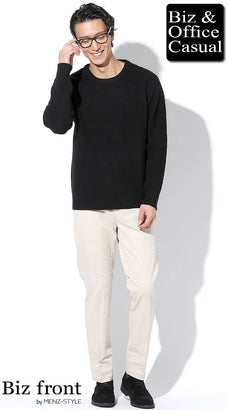 冬のオフィスカジュアルコーデ例