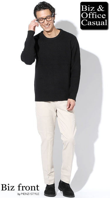 メンズニットのコーディネート