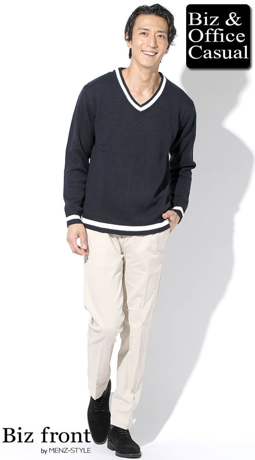 メンズにおすすめのネイビーニットコーデ