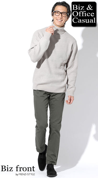 コーディネート