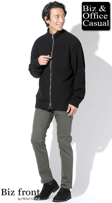 コーディネート