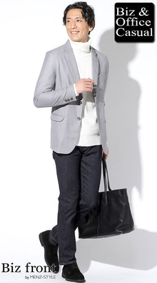 冬のスマートカジュアルコーデ例