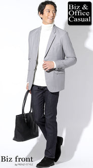 冬のグレージャケットコーデ例