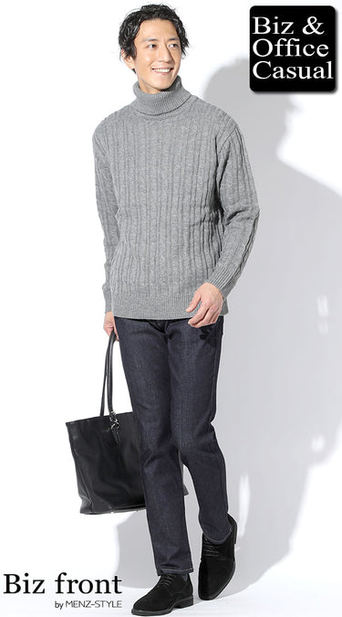 グレータートルネックのカジュアルなコーディネート