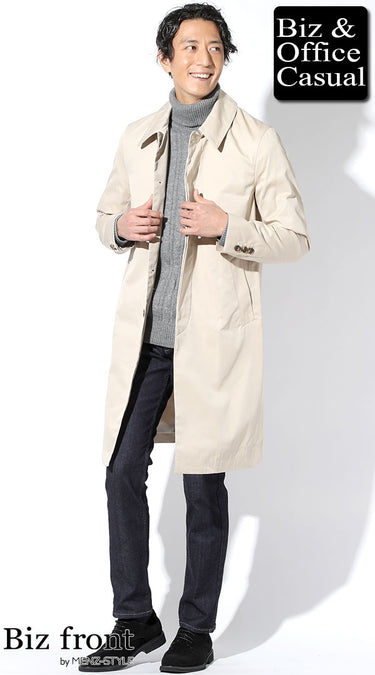 コーディネート