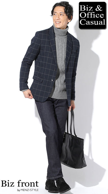 グレータートルネックのカジュアルなコーディネート