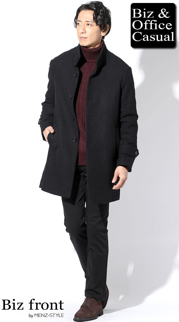 コーディネート