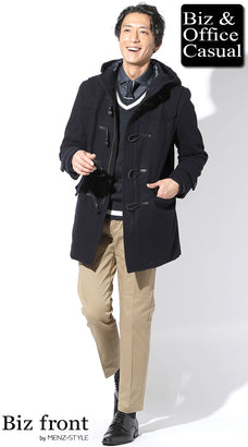 ネイビーダッフルコートのコーデ例