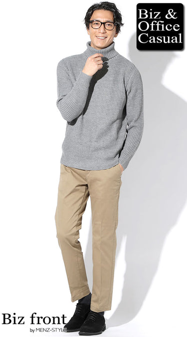 グレータートルネックニットのコーディネート