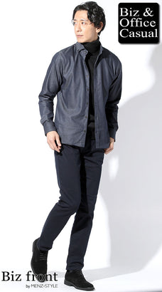 色柄シャツ（紺・青・サックス・ストライプ・チェック）とネイビーパンツのコーデ例