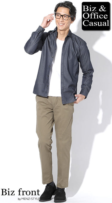 デニムシャツ×スラックスの実際のコーデ例