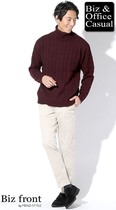 ワインタートルネックニットのコーディネート