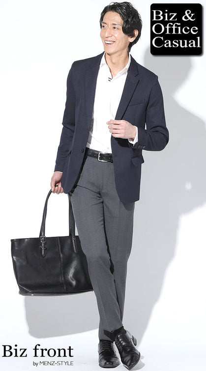 授業参観 父親 服装 ネイビージャケット 白シャツ グレースラックス ビジカジ 清潔感 好印象 コーデ