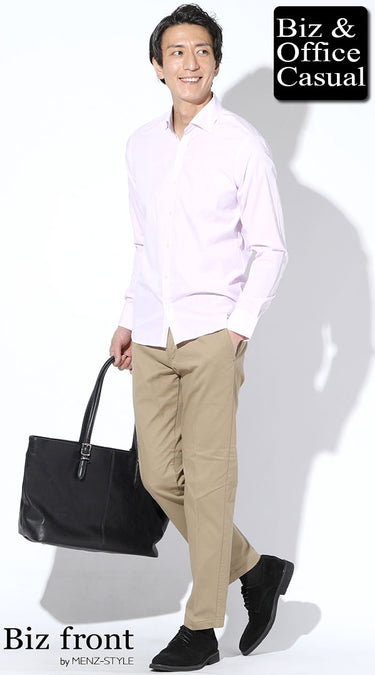 コーディネート