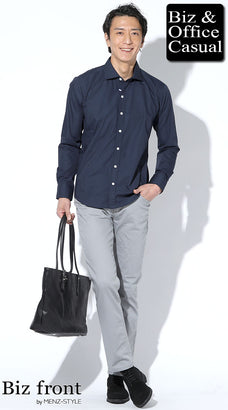 ホリゾンタルカラー白シャツにネイビーとグレーを合わせた清潔感シャツコーデ