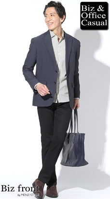 秋の彼女の親に会うおすすめの服装コーデ例