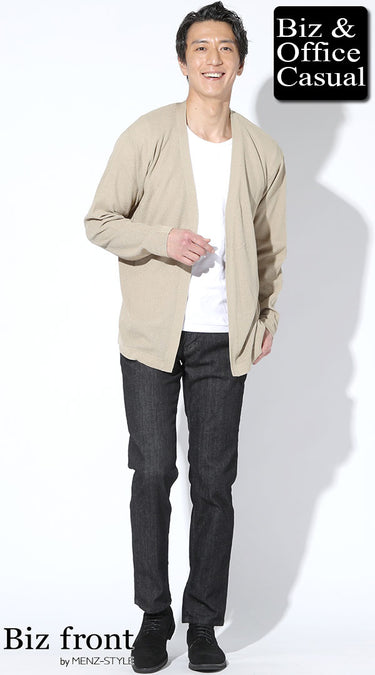 コーディネート