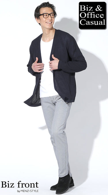 メンズにおすすめのサマーカーディガンコーデの例
