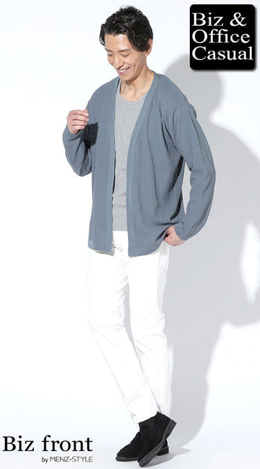 40代メンズにおすすめのカーディガン夏コーデ例