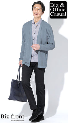 カジュアルシャツとカーディガンのコーデ例