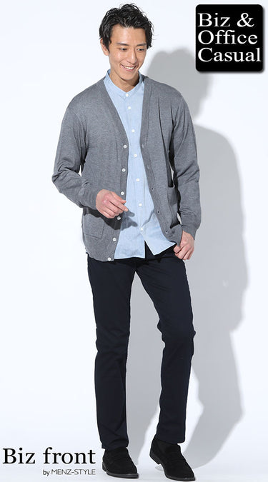 チャコールグレー（濃いグレー）のカーディガン×黒パンツコーデ例