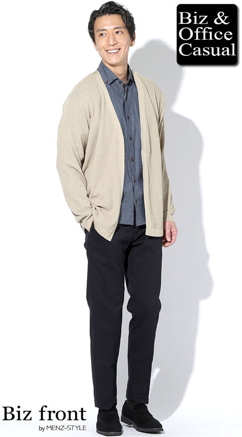 シャツにカーディガンを重ね着した気温20度のメンズ服装