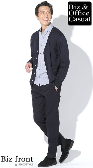 付き合う前のデートにおすすめのメンズカーディガンのコーデ例