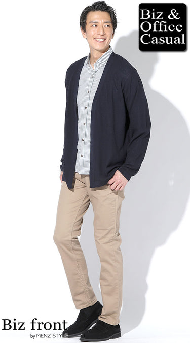 コーディネート